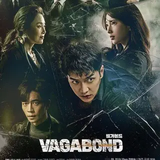 Vagabond Sub Indonesia