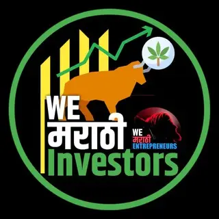 We_marathi_investors ( Official Channel Of We_marathi_entrepreneurs)