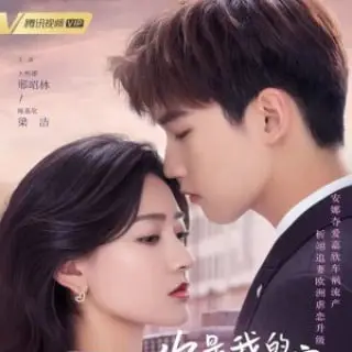 You Are My Destiny English Subs Hd
