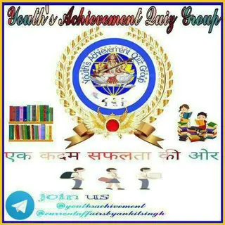 Youth' S Achievement Quiz Group
